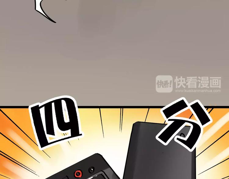 第31话 精英学校96