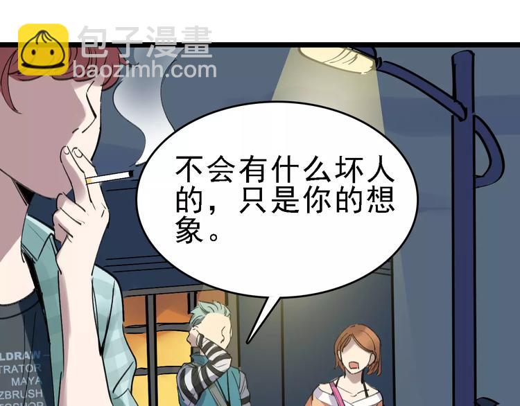 第35话 小老板80