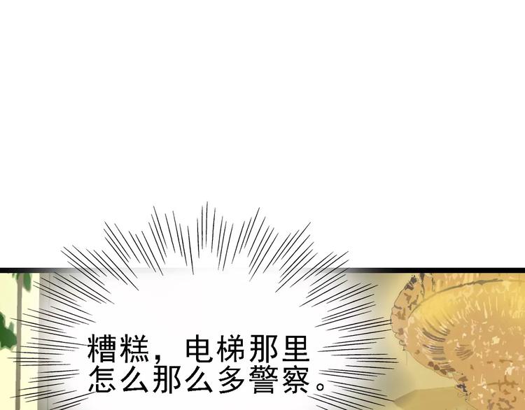 第55话 调查26