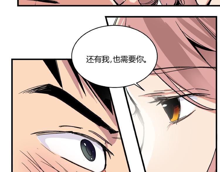 第2话 背叛67