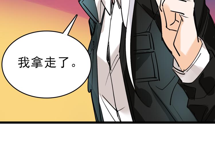 第75话 下场已注定54