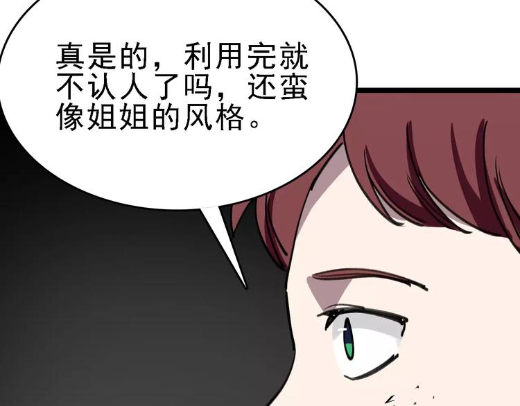 第35话 小老板36