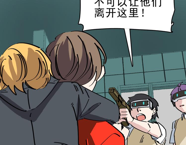 第87话 被困83