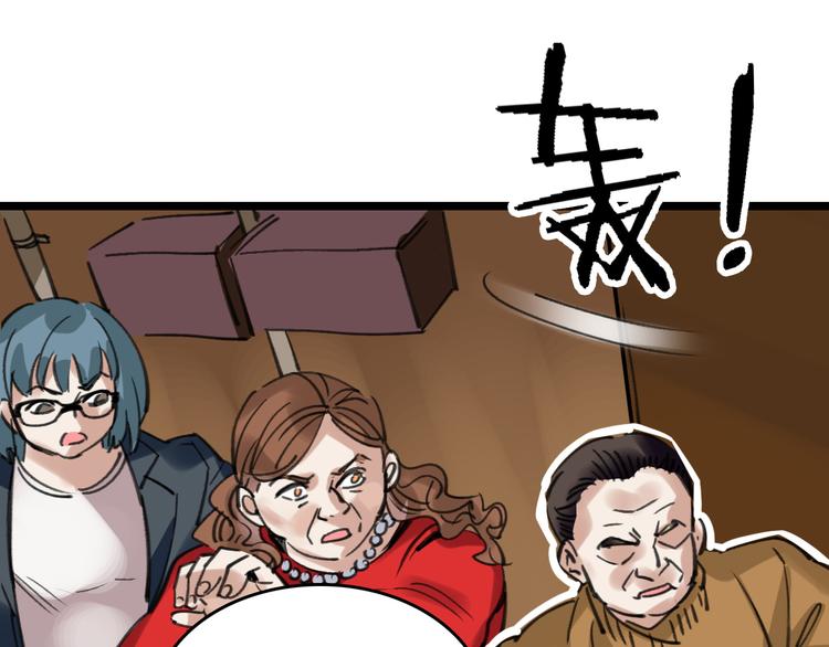 第46话 父亲9