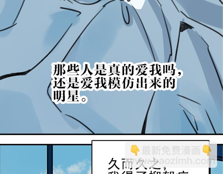第14话 不要将自己的命运交给她！43