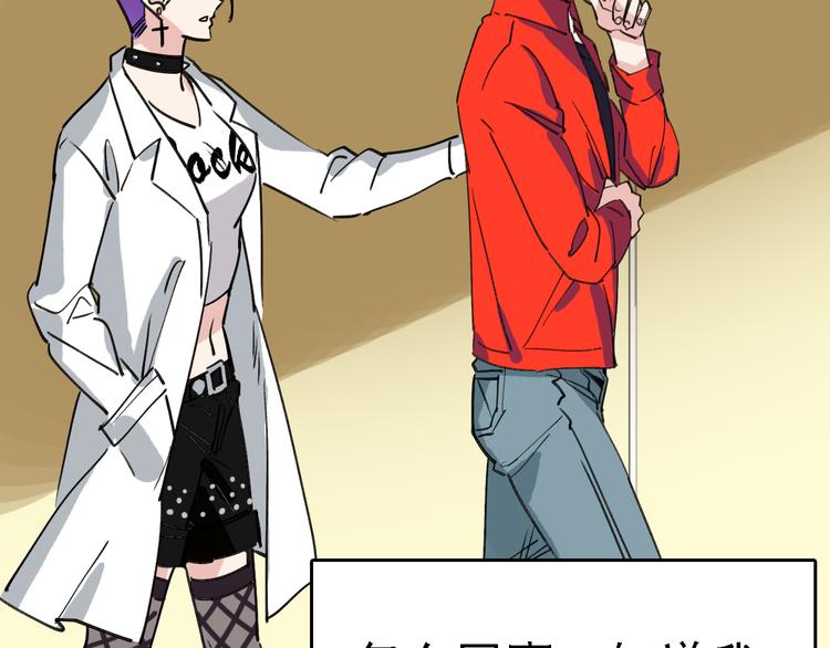 第85话 西顿学院64