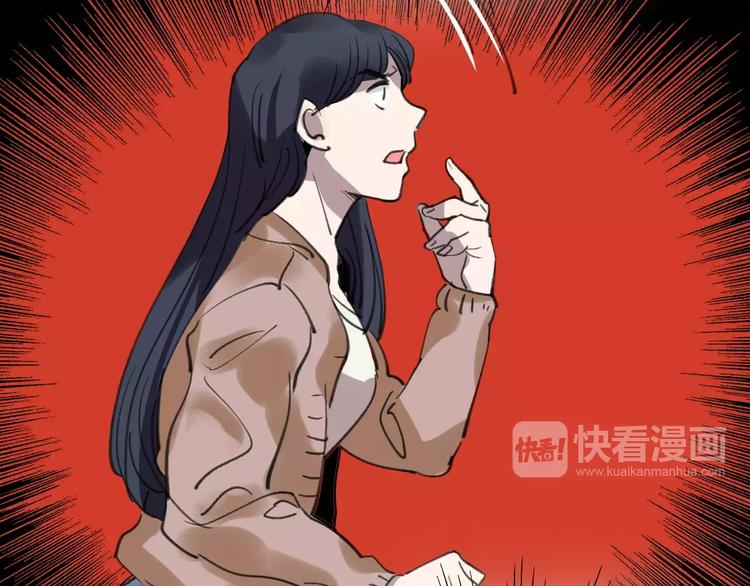 第40话 跟踪狂10