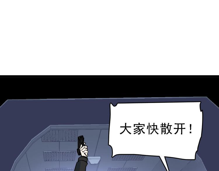 第88话 反叛75