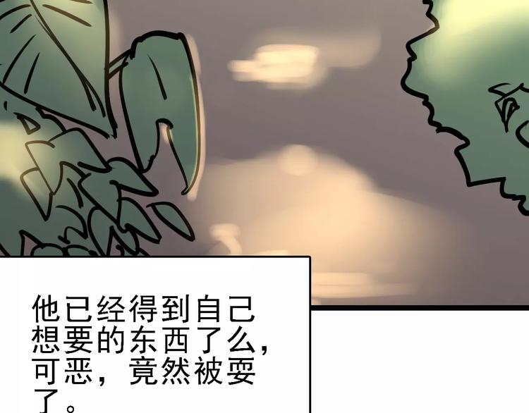 第67话 神秘呼叫12