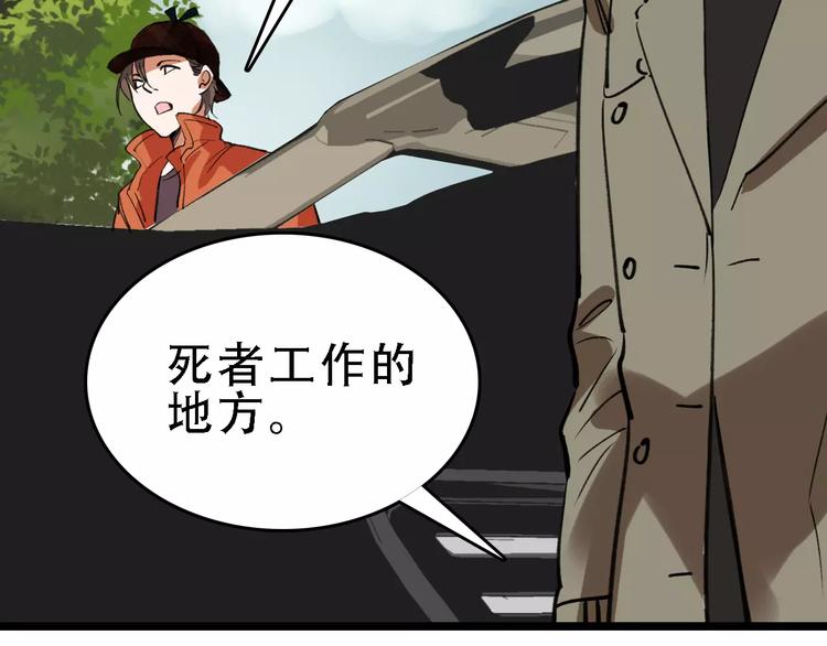 第58话 丝107