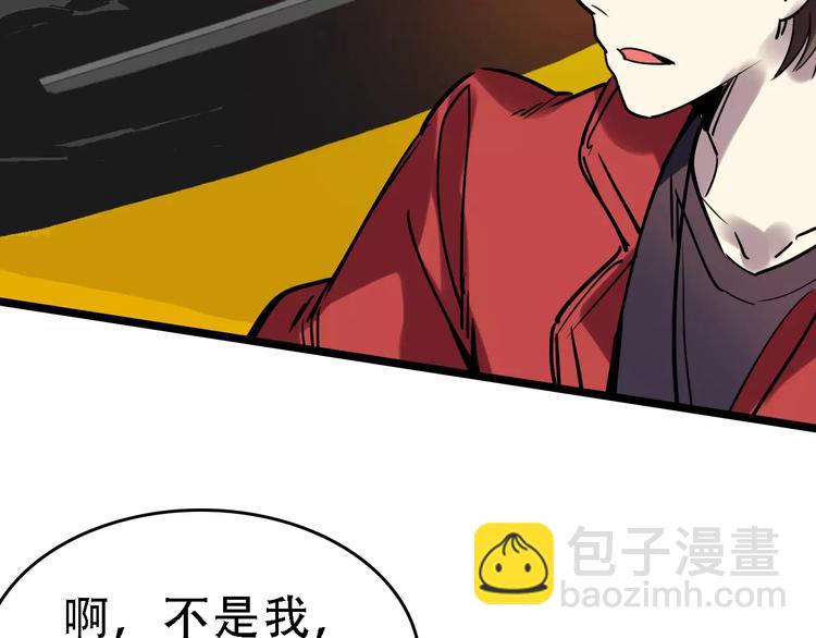 第49话 陷害45