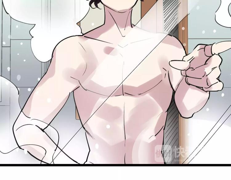 第54话 得意忘形9