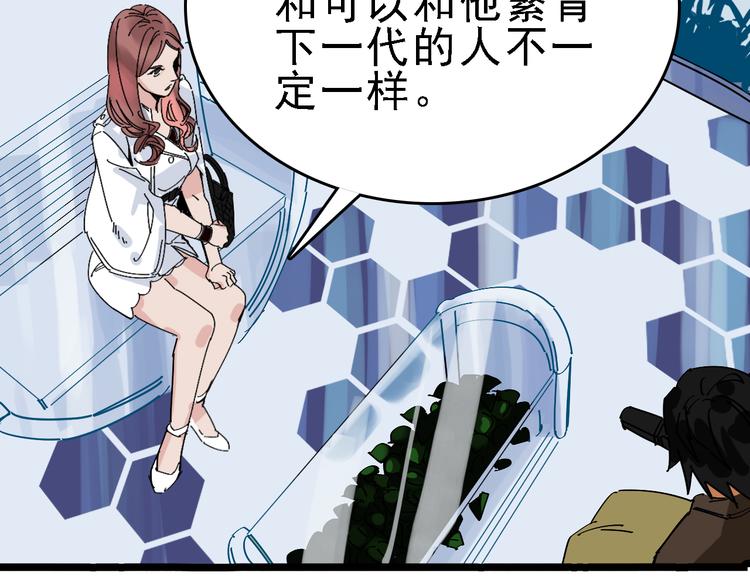 第86话 掌权者18
