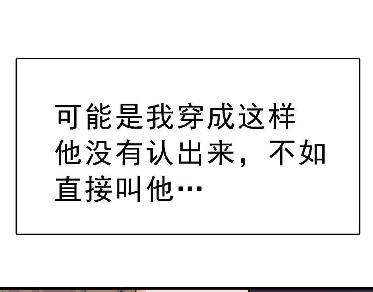 第5话 逃出生天102