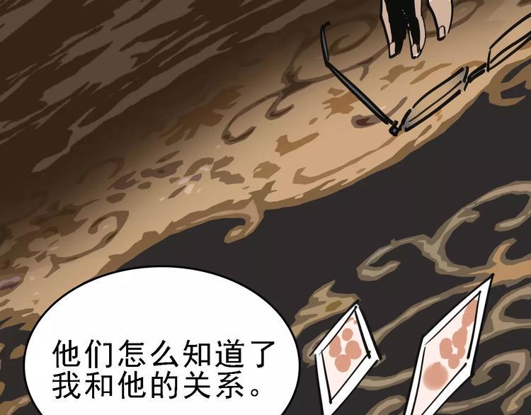 第59话 升职65