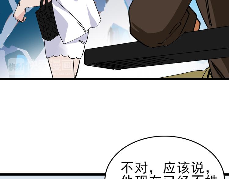 第86话 掌权者24