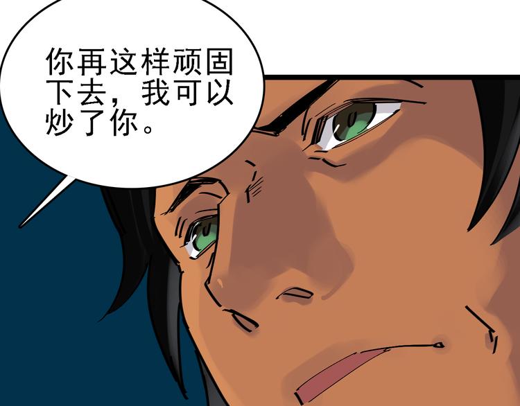 第86话 掌权者26