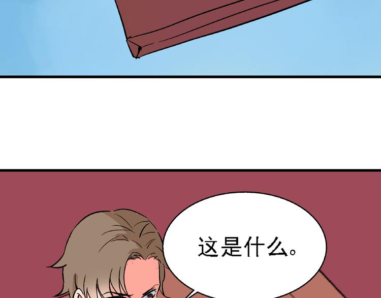 第6话 假的总裁65