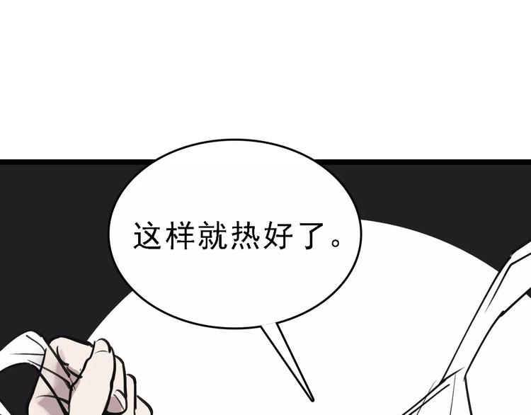 第57话 事实22