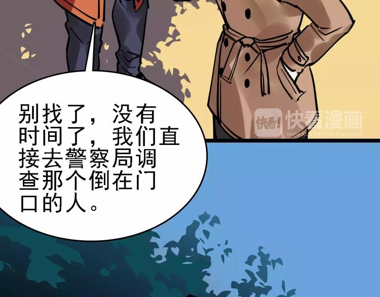 第63话 幸与不幸50