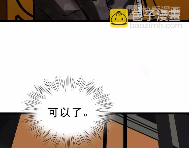 第53话 实施98