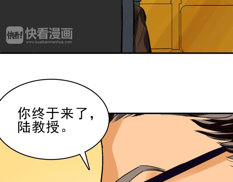第20话 阴谋落空？62