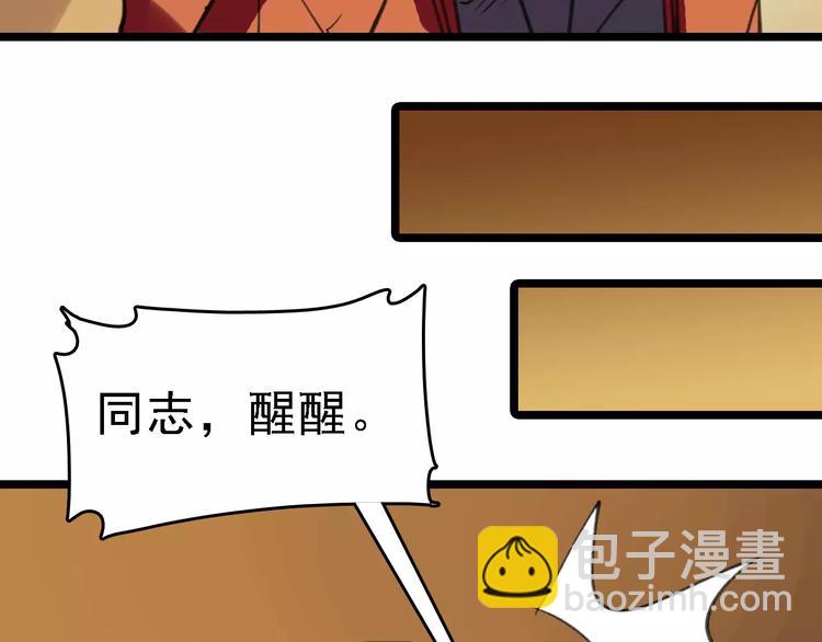 第40话 跟踪狂110