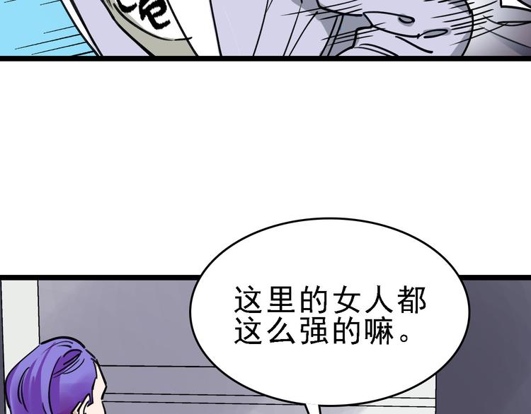 第83话 我是实验体？56