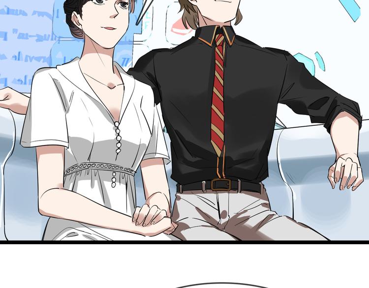 第86话 掌权者70
