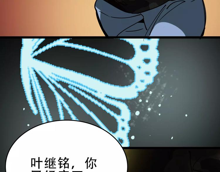 第50话 伪善109