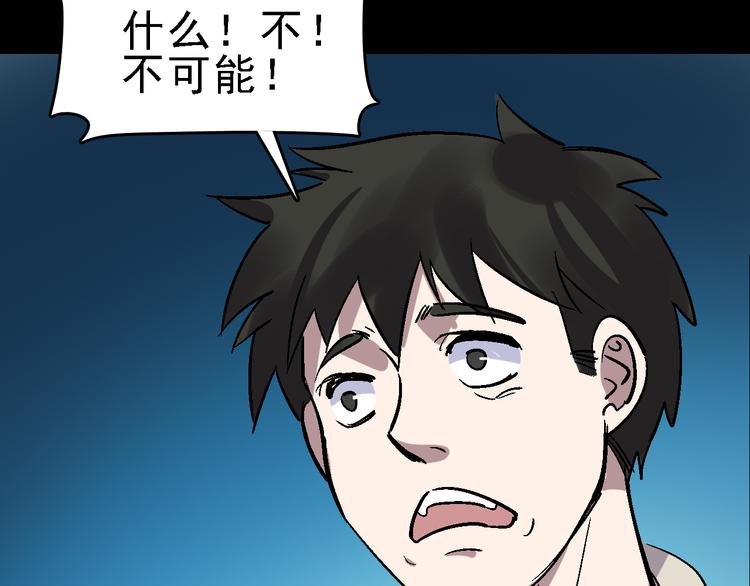 第25话 往事55