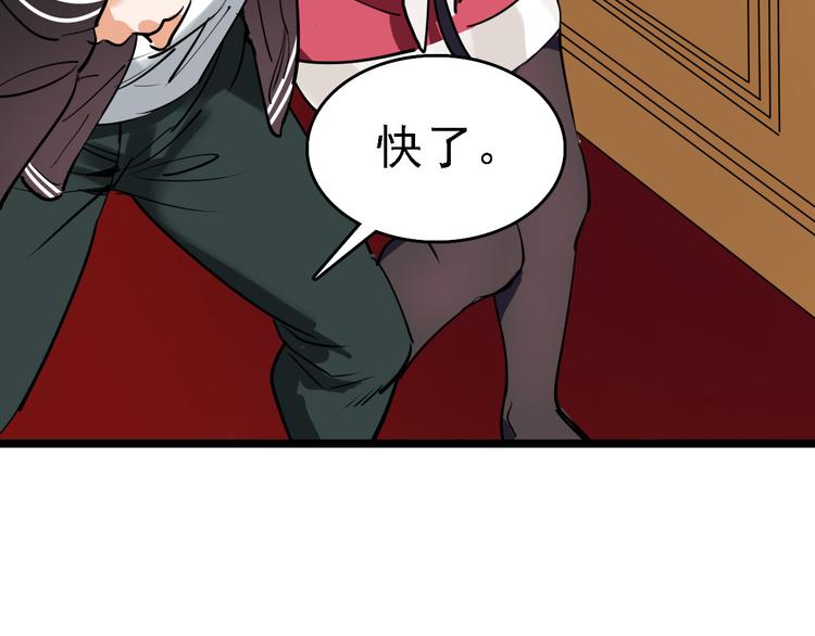第52话 指示97