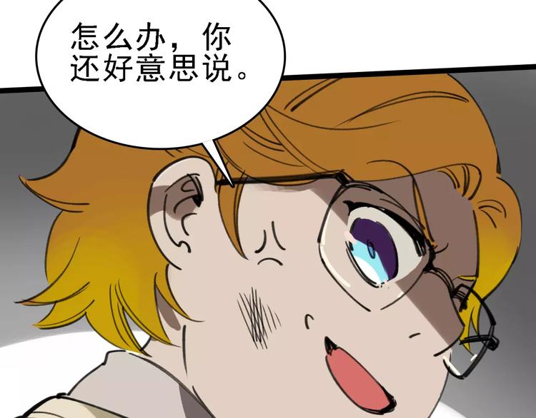 第37话 探病惊魂13