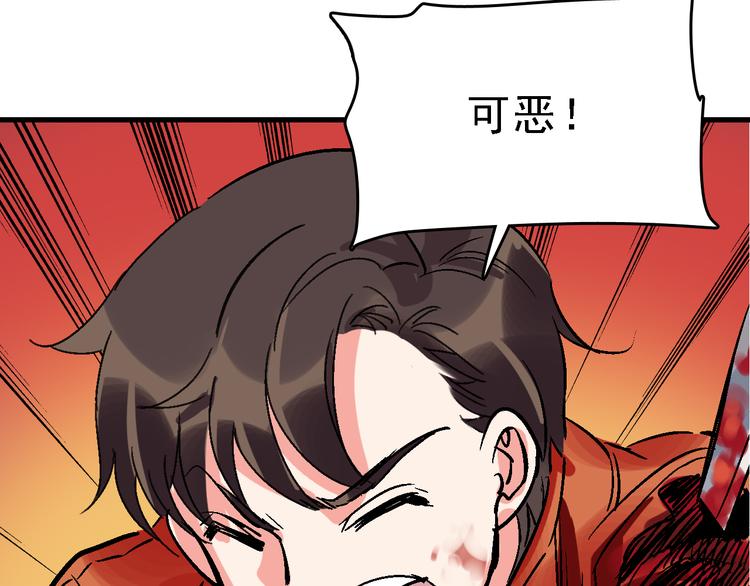 第16话 找到漏洞！69