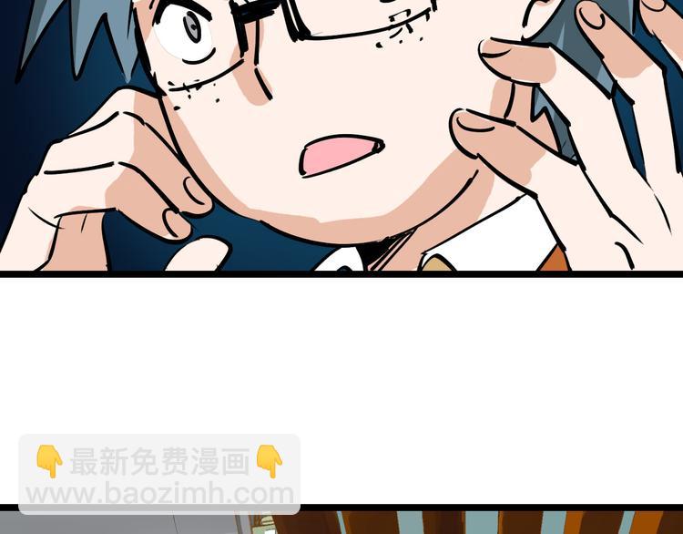 第74话 镜中花99