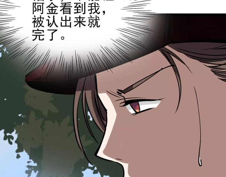 第60话 玫瑰113