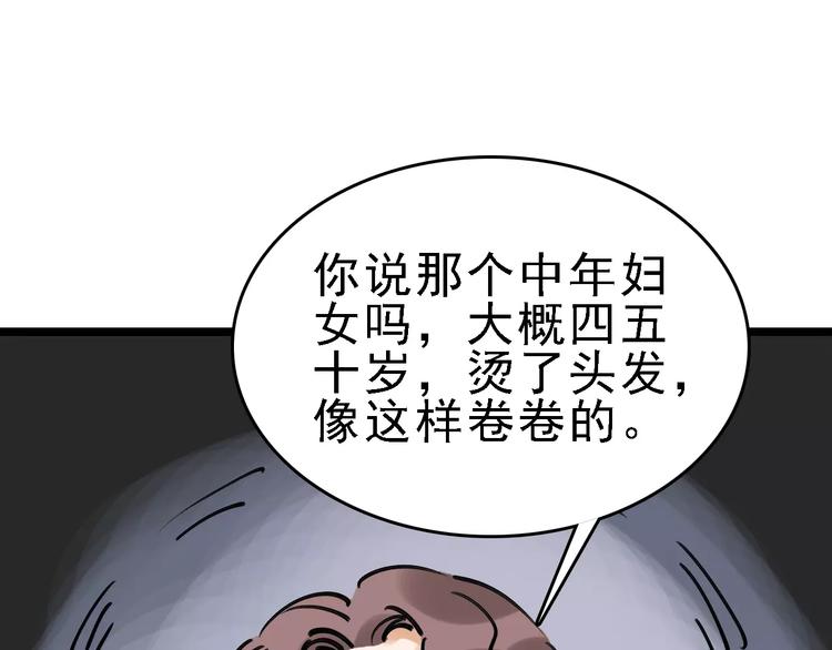 第69话 表面姐妹10