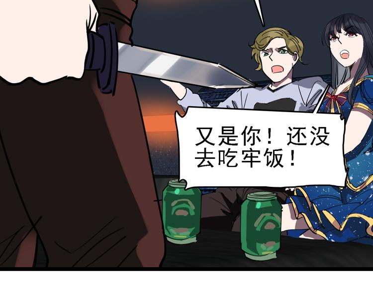 第76话 杀爱124