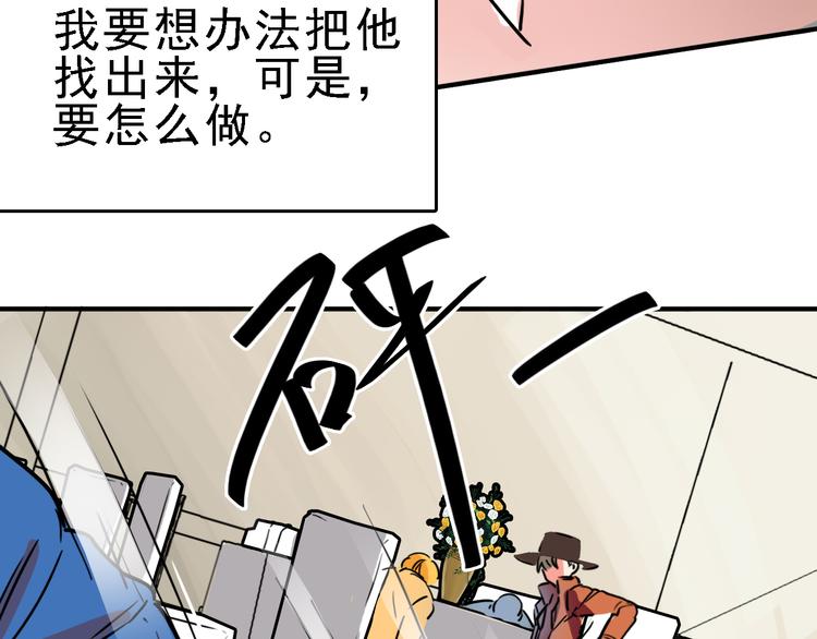 第11话 进入游戏世界56