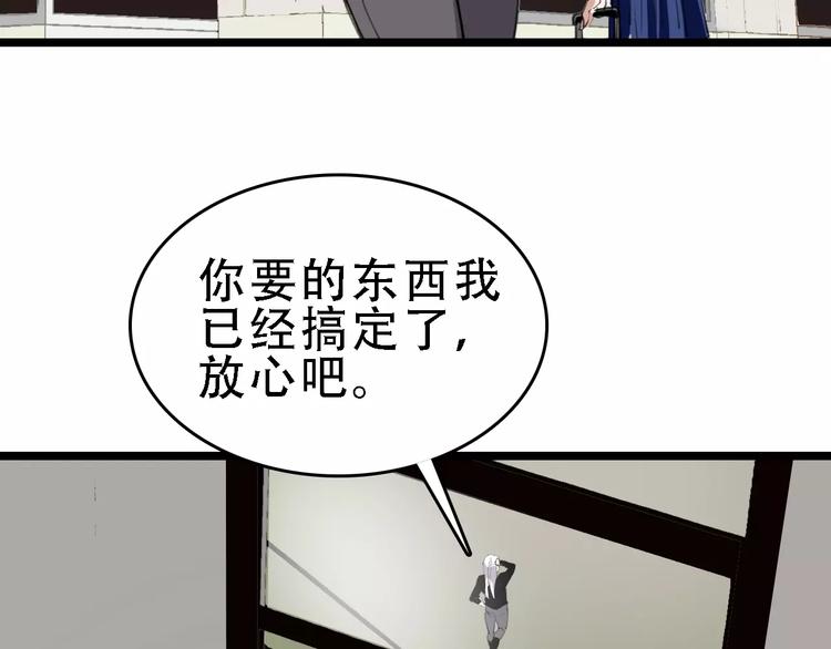 第44话 卑劣的威胁55