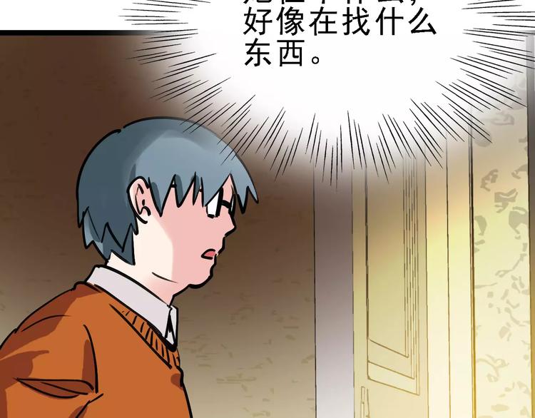 第66话 存折45