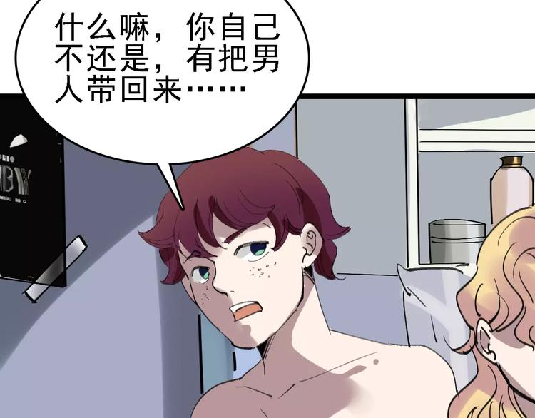 第36话 出此下策49