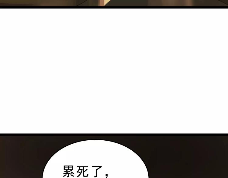 第37话 探病惊魂6