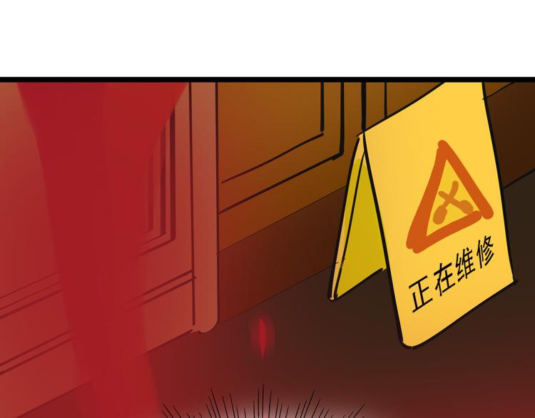 第54话 得意忘形65