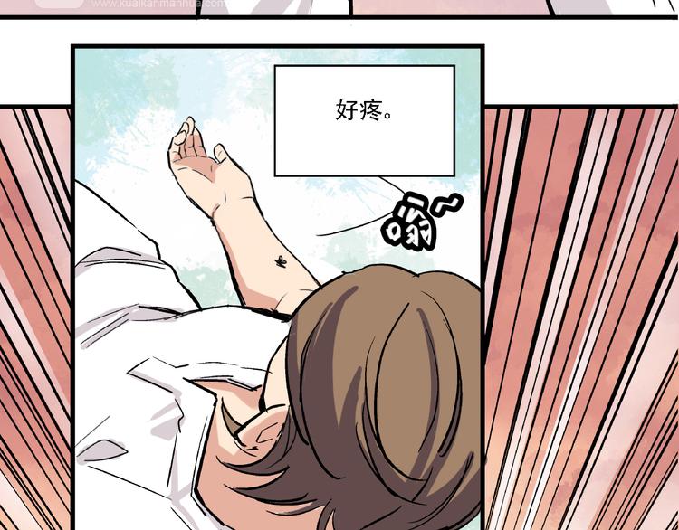 第3话 昏迷57