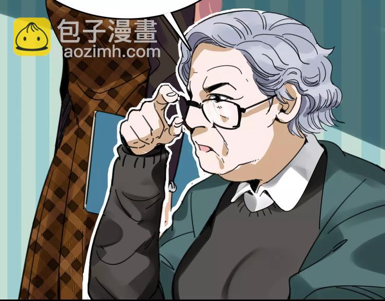 第31话 精英学校15