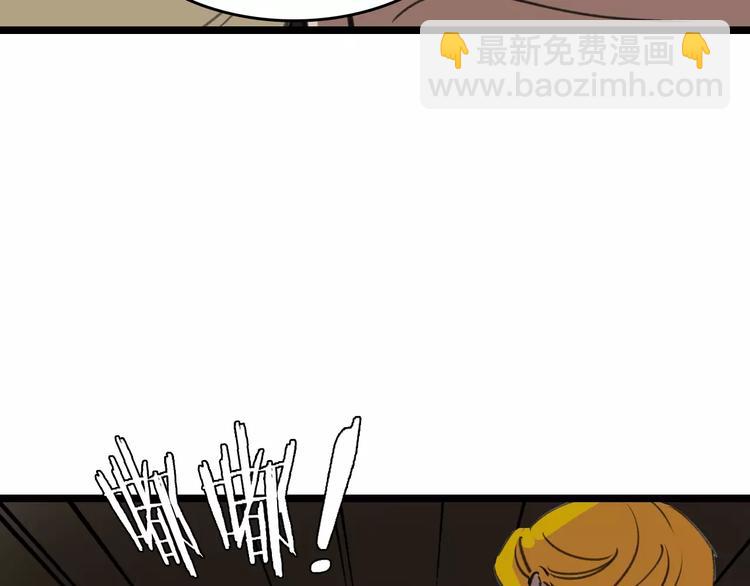 第37话 探病惊魂23