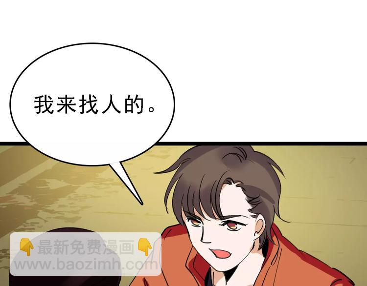 第53话 实施62