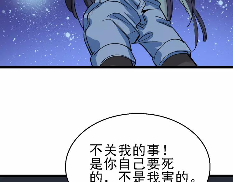 第68话 噩梦教室62