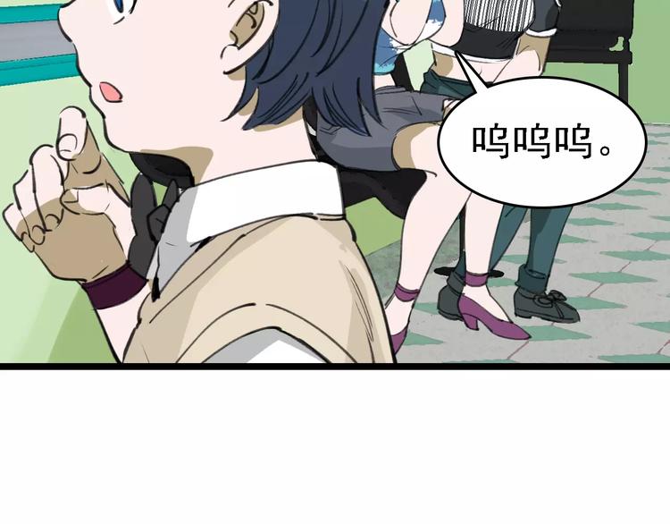 第38话 老师的身份11